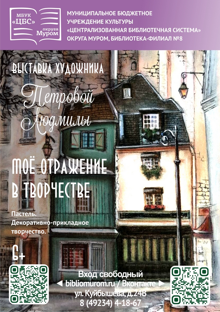 А ф8 Петрова 