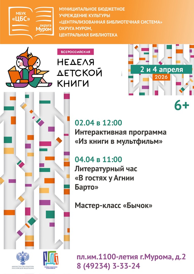 А Центр НДК