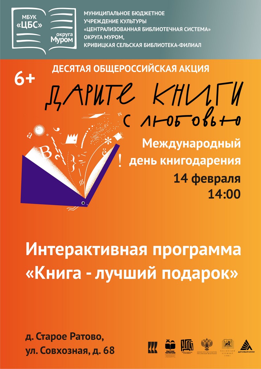 А Кривицкая копия