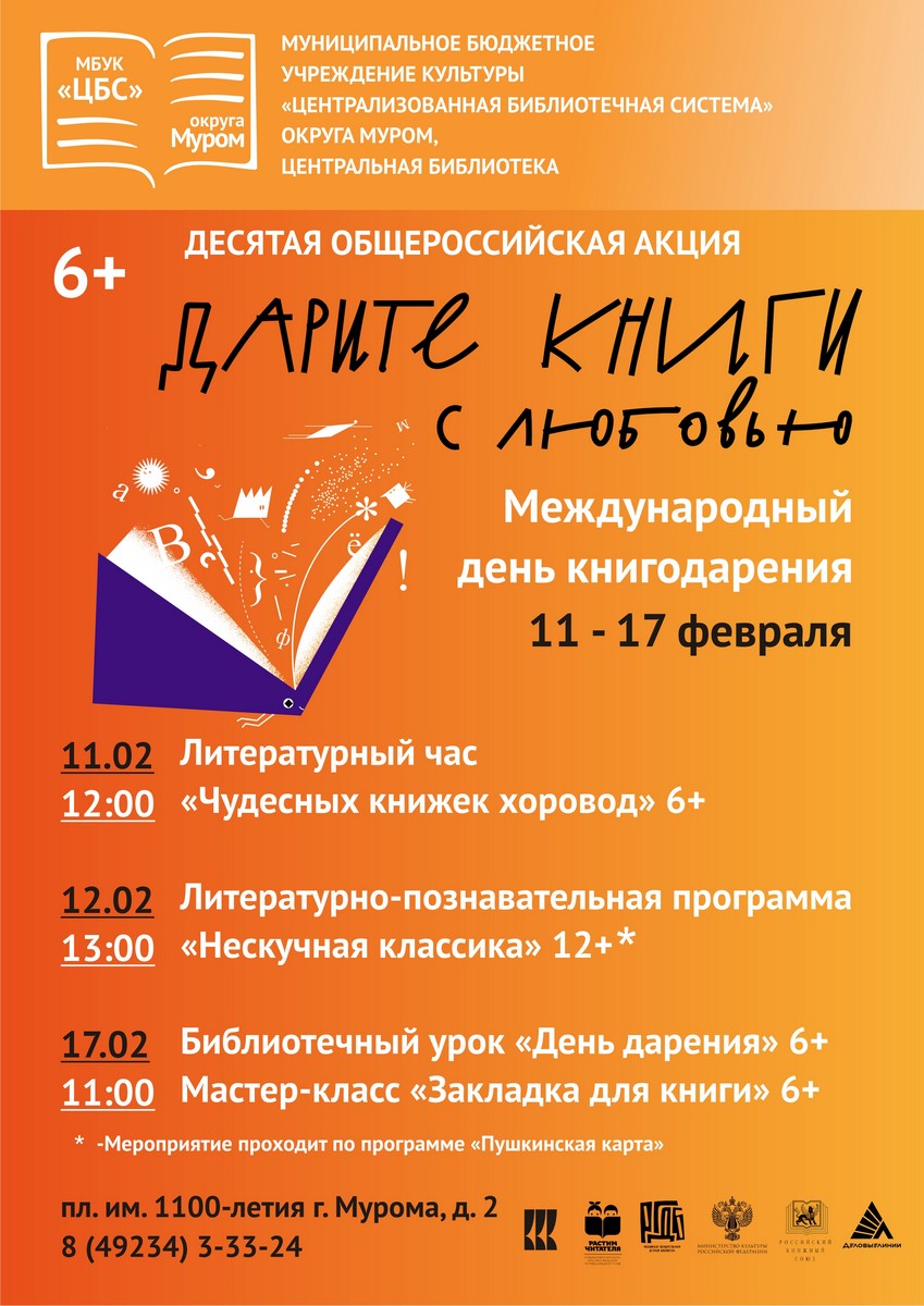 А Центральная