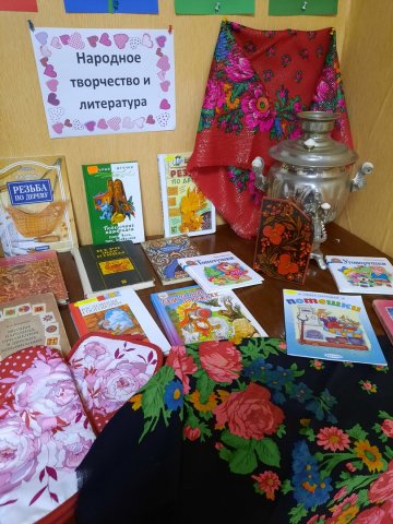 Искусство объединяет