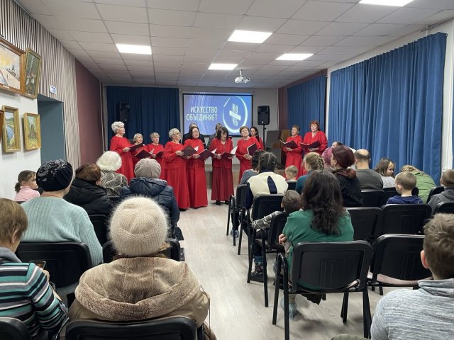 Искусство объединяет