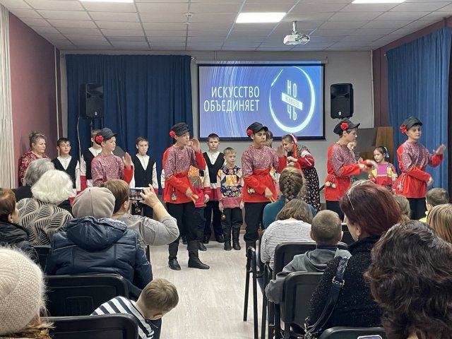 Искусство объединяет