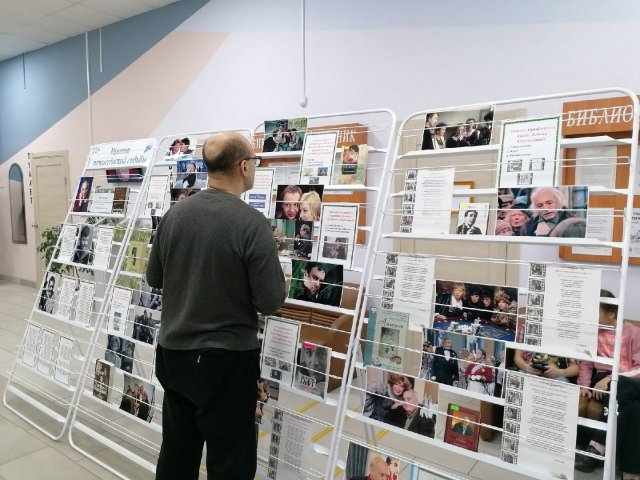 Искусство объединяет