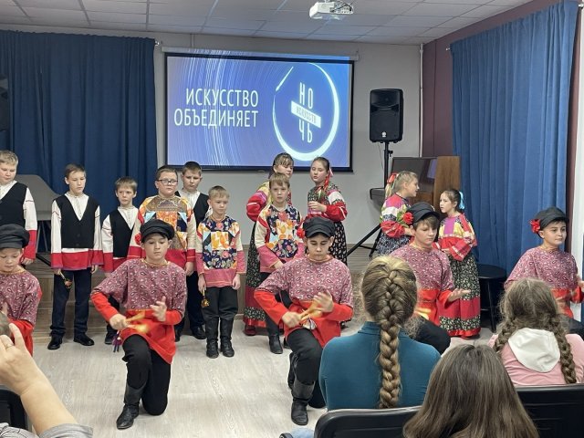 Искусство объединяет