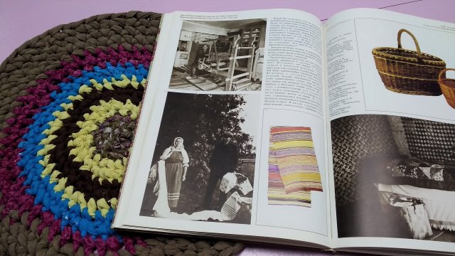 Искусство объединяет