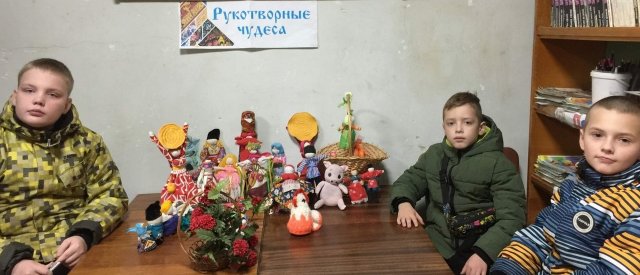 Искусство объединяет