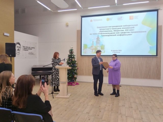 Фото из Архива ЦБС