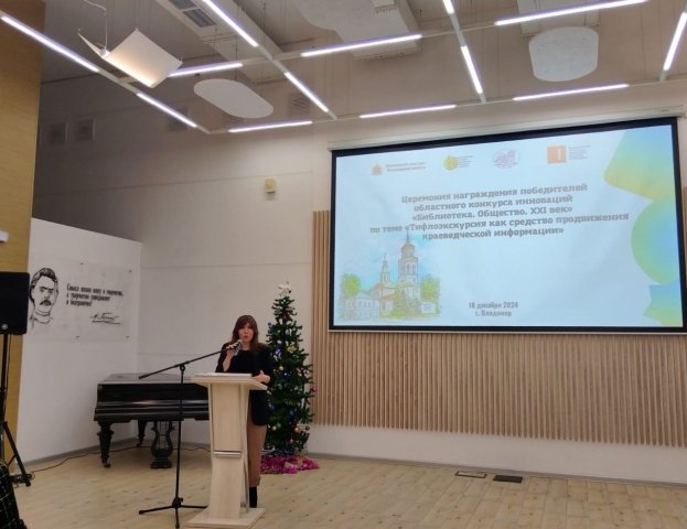 Фото из Архива ЦБС