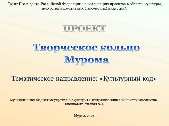 Фото из архива МБУК "ЦБС"