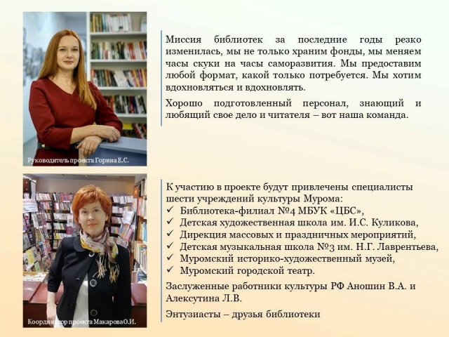 Фото из архива МБУК "ЦБС"