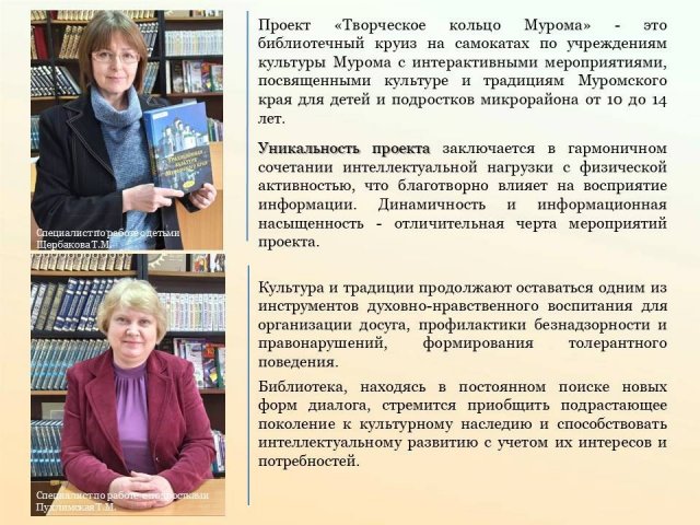 Фото из архива МБУК "ЦБС"