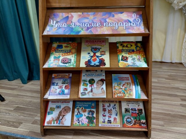 Фото из архива МБУК ЦБС