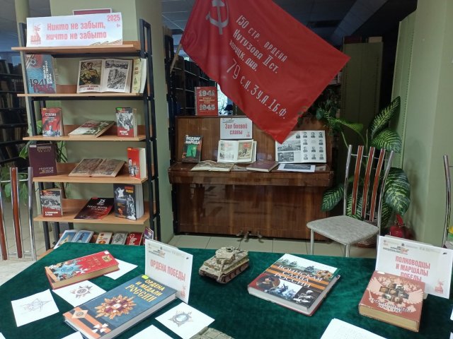 Фото из архива МБУК "ЦБС"