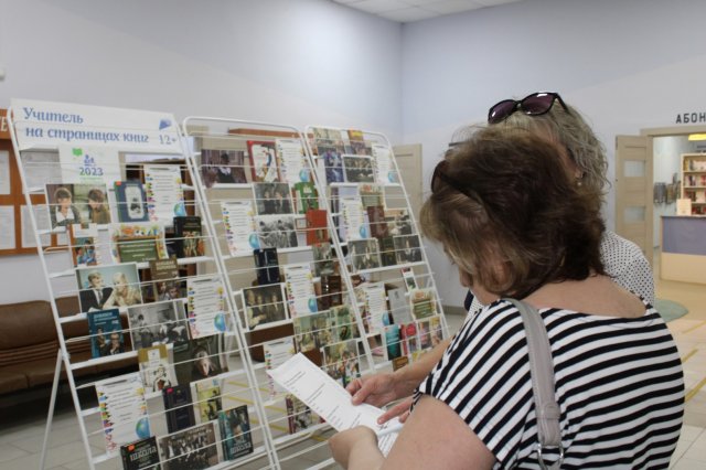 Читаем вместе 