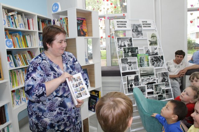 Читаем вместе 