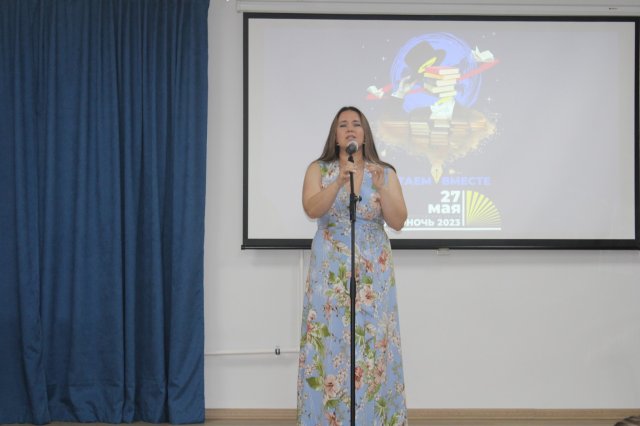 Читаем вместе 