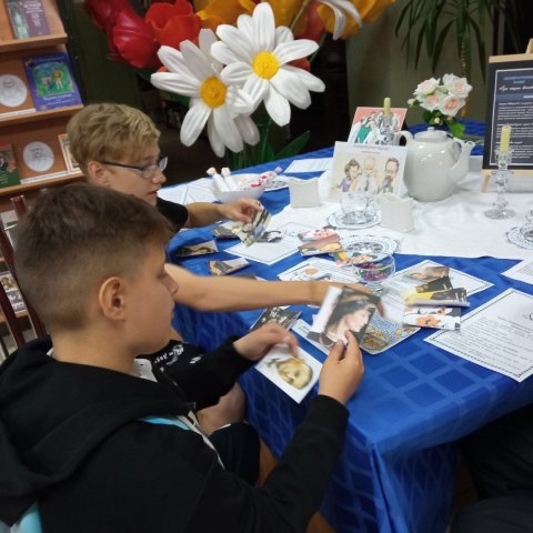 Читаем вместе 