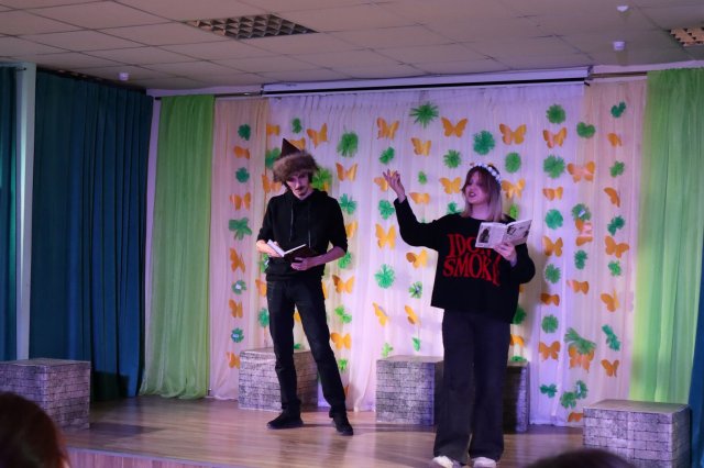 Читаем вместе 