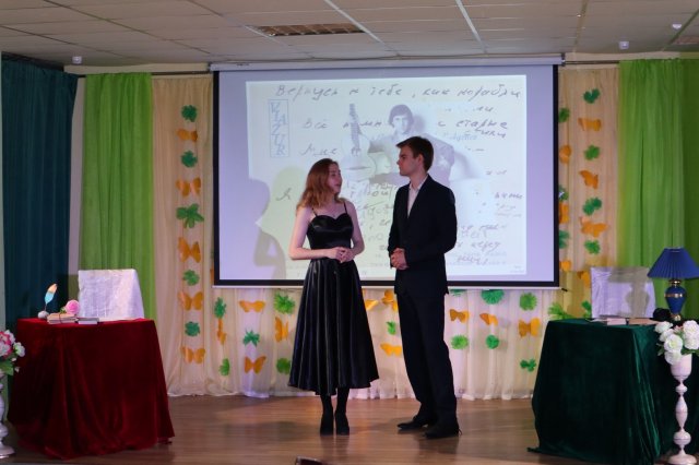 Читаем вместе 