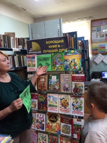 Читаем вместе