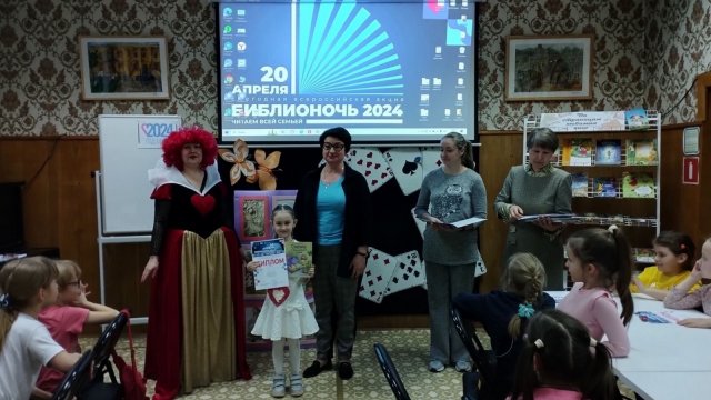 Фото из архива МБУК "ЦБС"