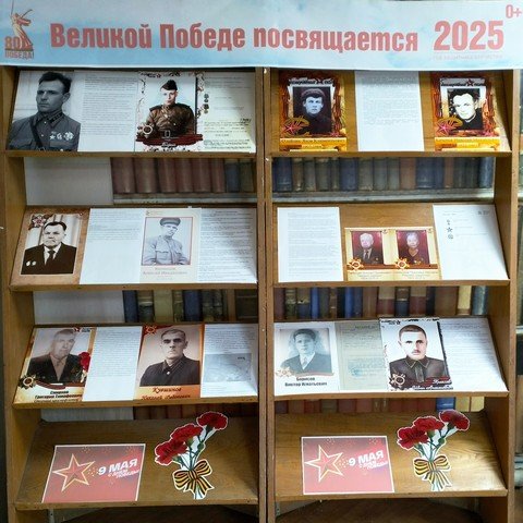 Фото из архива МБУК ЦБС