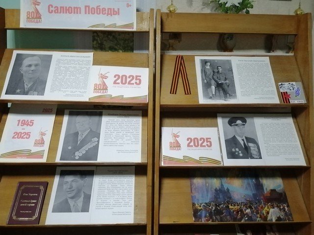 Фото из архива МБУК ЦБС