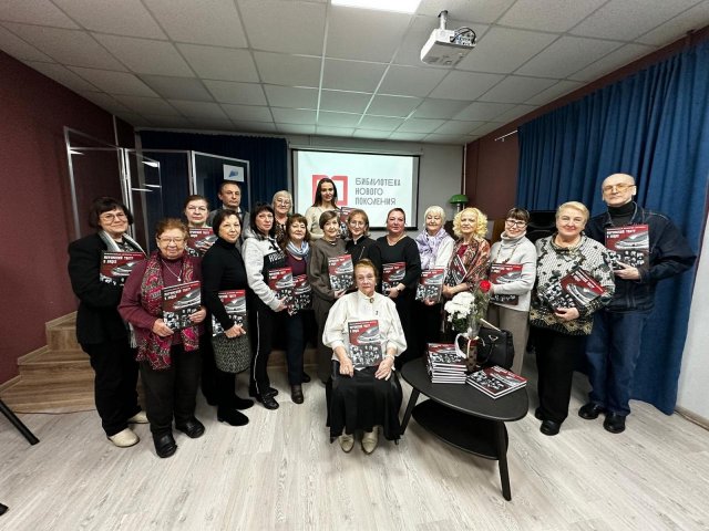 Фото из Архива МБУК ЦБС