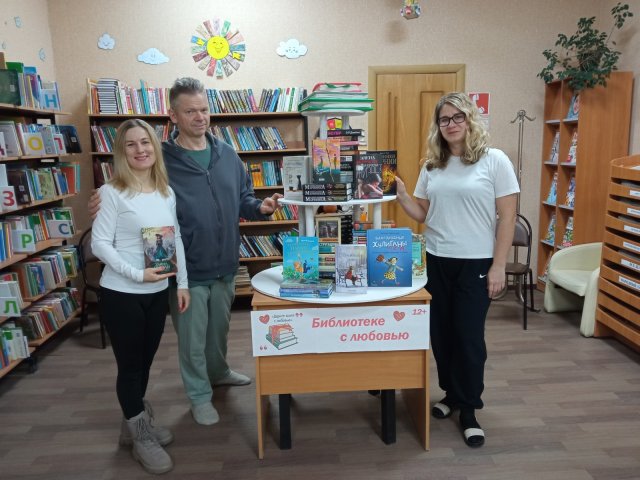 Фото из Архива МБУК ЦБС