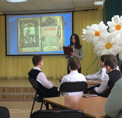 Ее величество – православная книга!