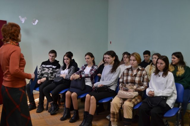 Cоздай своё будущее