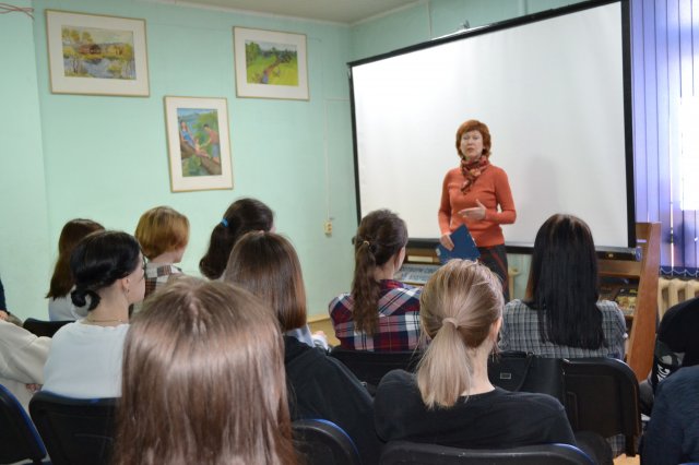 Cоздай своё будущее