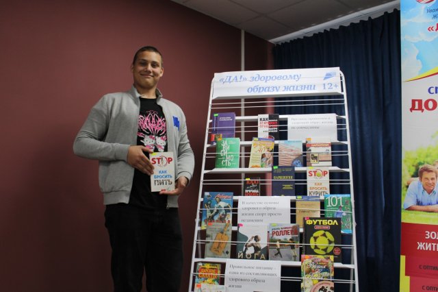 День трезвости