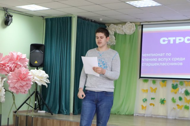 Фото из архива ЦБС