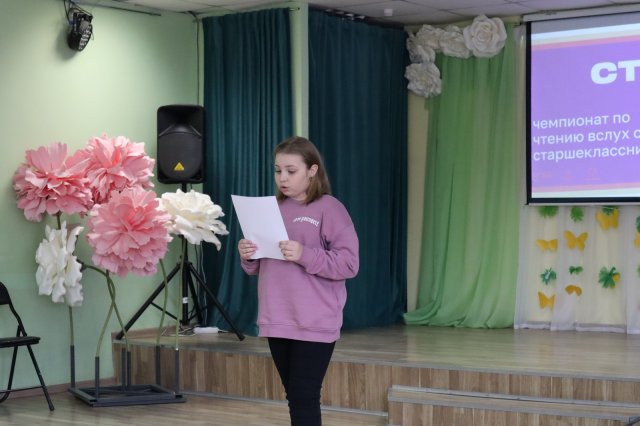 Фото из архива ЦБС