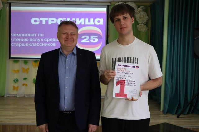 Фото из архива ЦБС