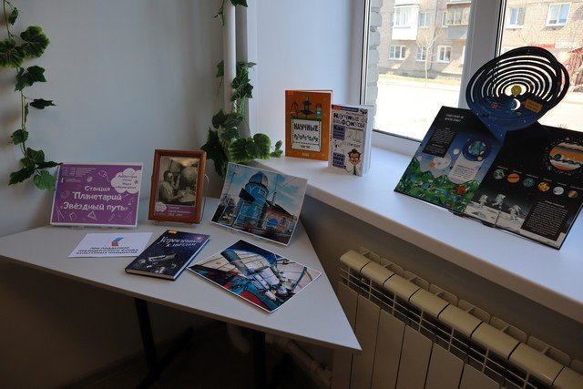 Фото из архива МБУК ЦБС