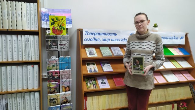 Сильные духом