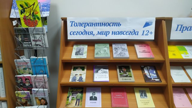 Сильные духом