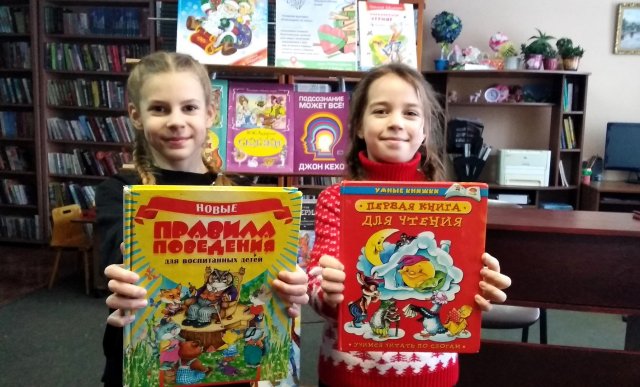 Фото из Архива МБУК ЦБС 