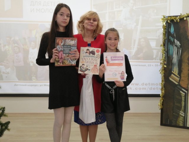 Фото из архива ЦБС