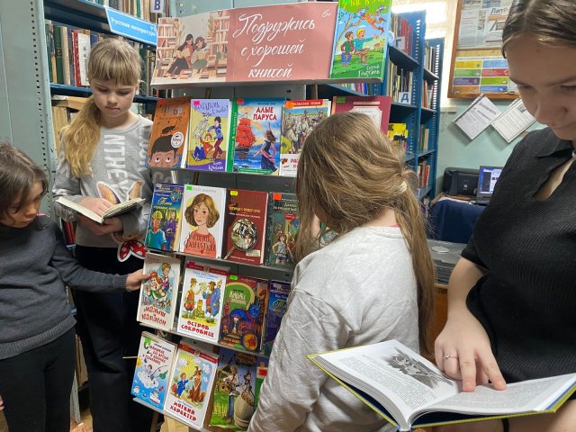 Фото из архива МБУК "ЦБС"