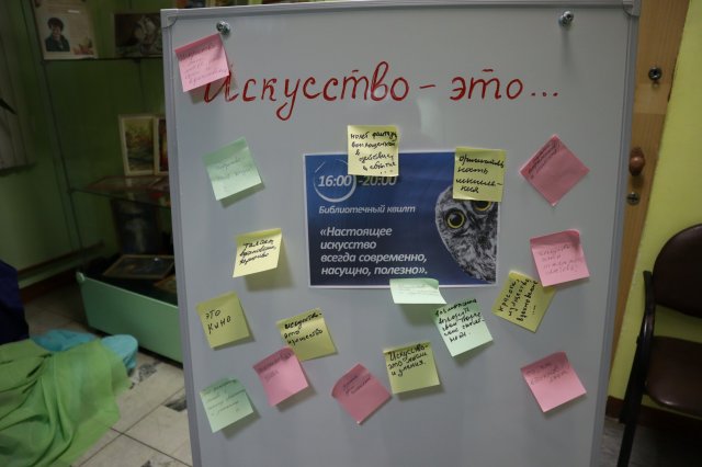 Фото из архива ЦБС