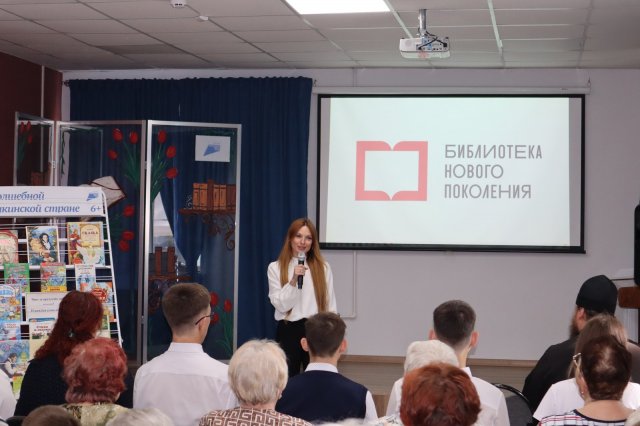 Фото из архива МБУК ЦБС