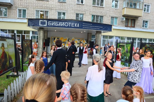 Фото из архива МБУК ЦБС