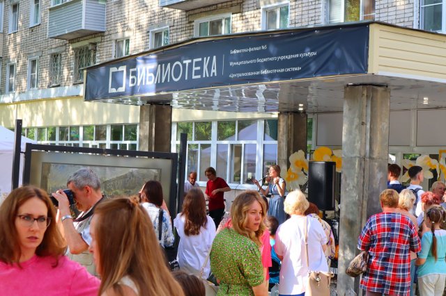 Фото из архива МБУК ЦБС