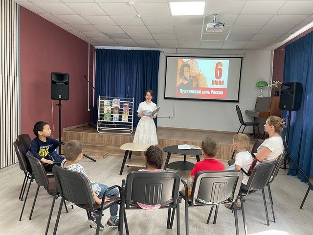 Пушкинский день в библиотеках